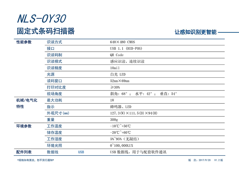 1593481185566397 Z6·尊龙凯时「中国」官方网站