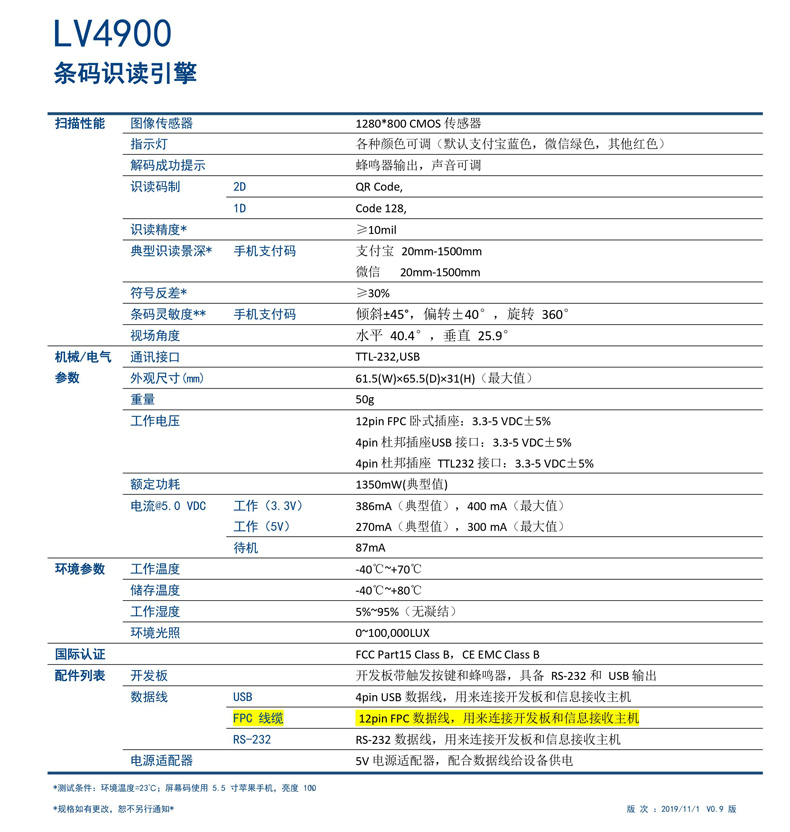 1626762109111354 Z6·尊龙凯时「中国」官方网站