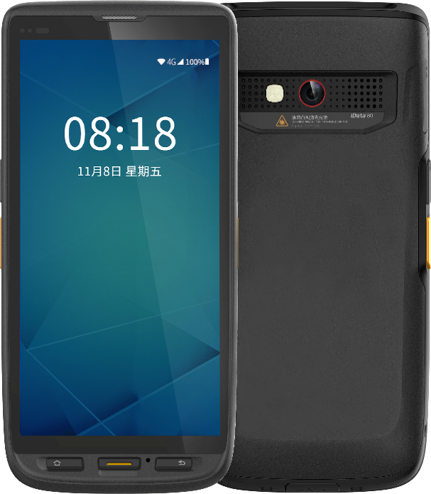 1642727032621939 iData 80S仓库盘点机