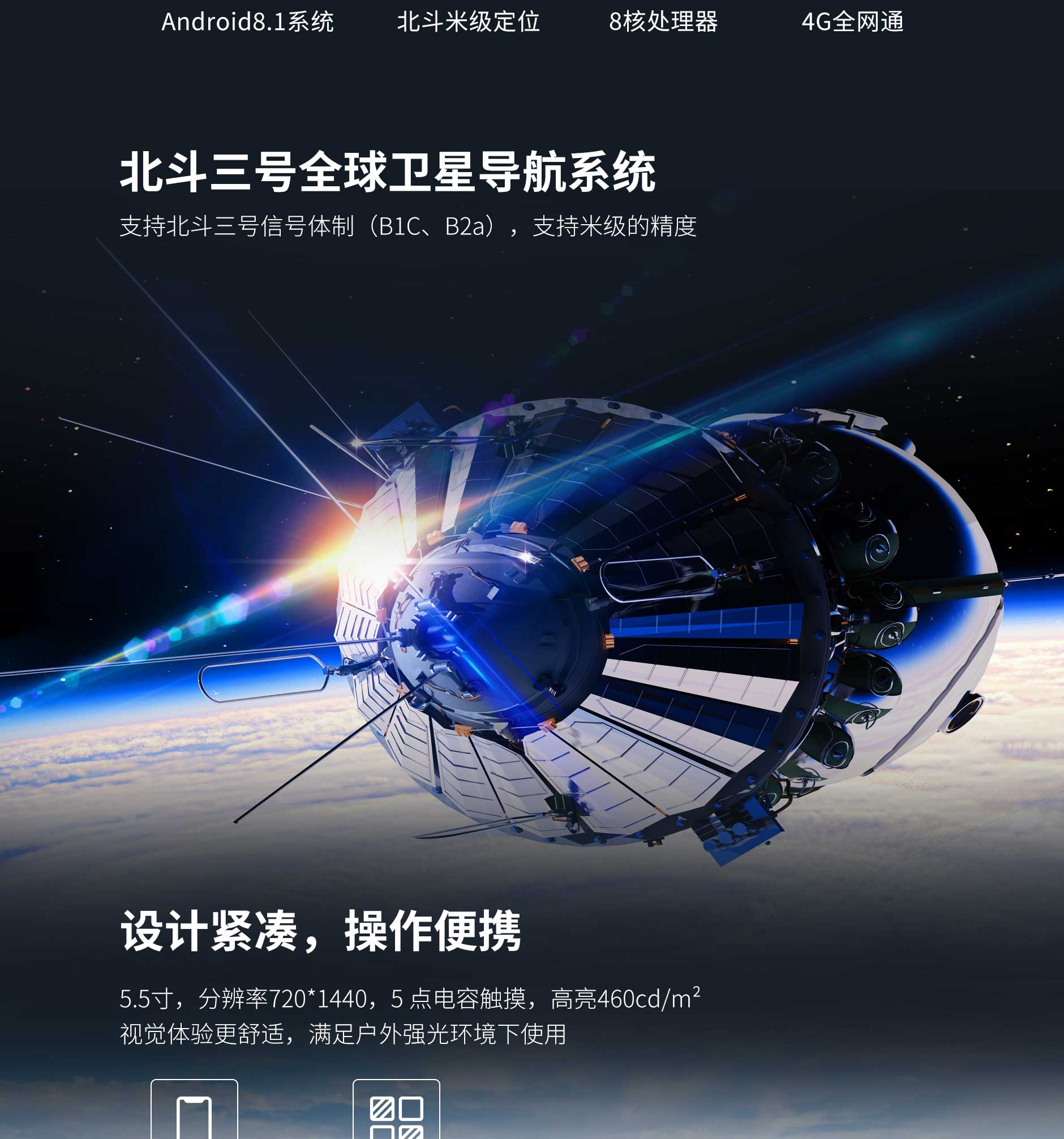 SD55(POM)-长图-2稿_02.jpg Z6·尊龙凯时「中国」官方网站