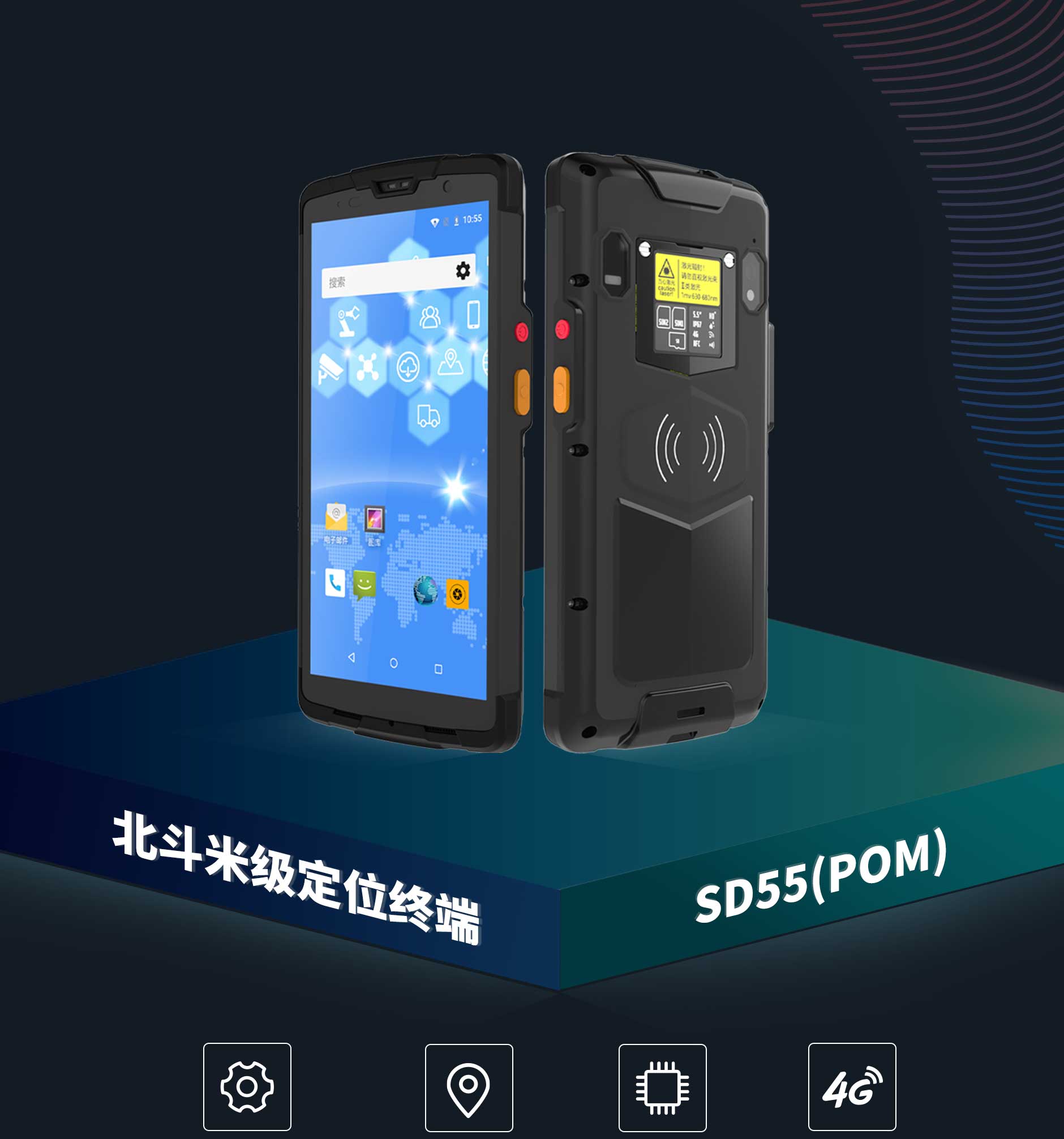 SD55(POM)-长图-2稿_01.jpg Z6·尊龙凯时「中国」官方网站