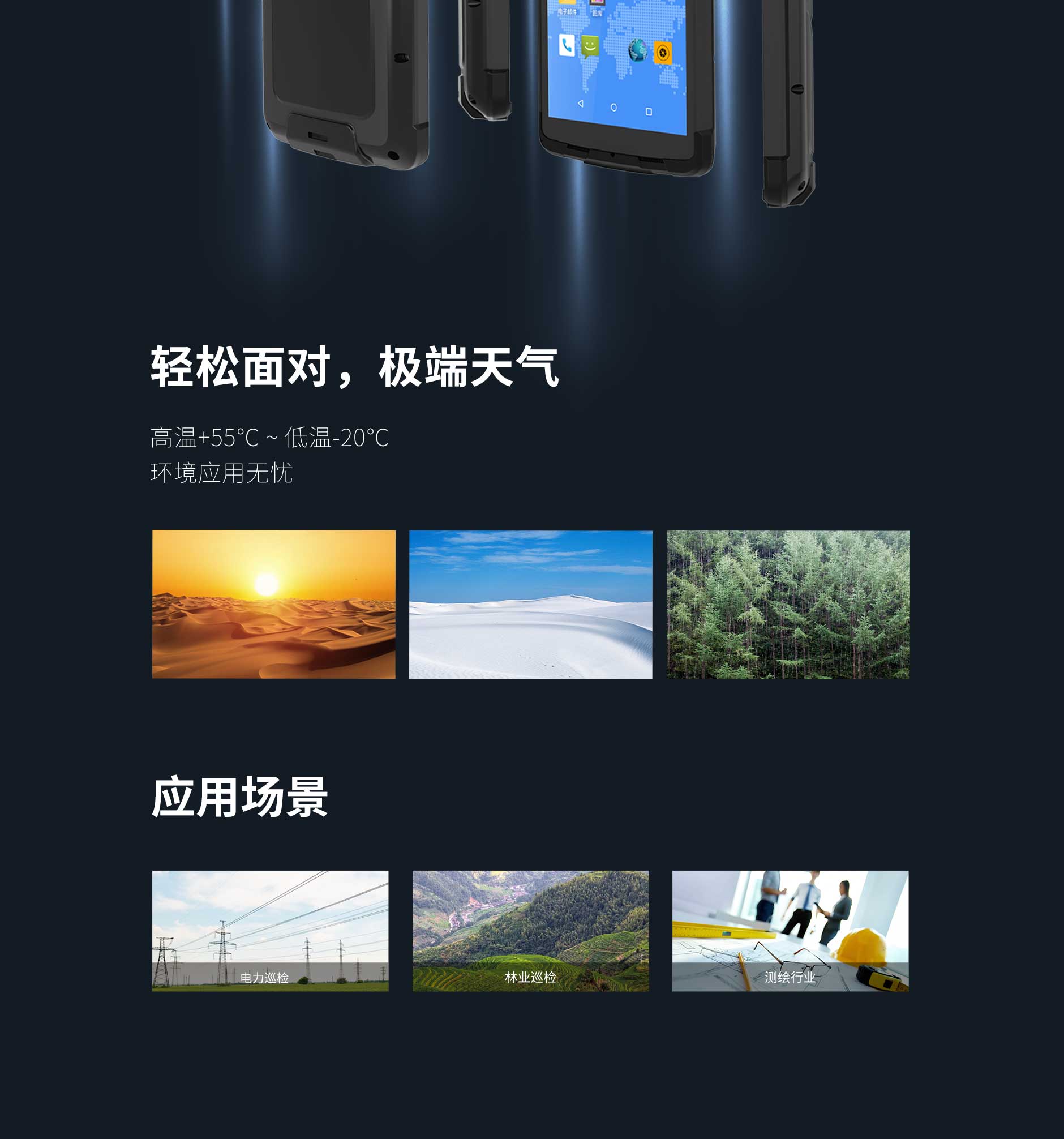 SD55(POM)-长图-2稿_04.jpg Z6·尊龙凯时「中国」官方网站