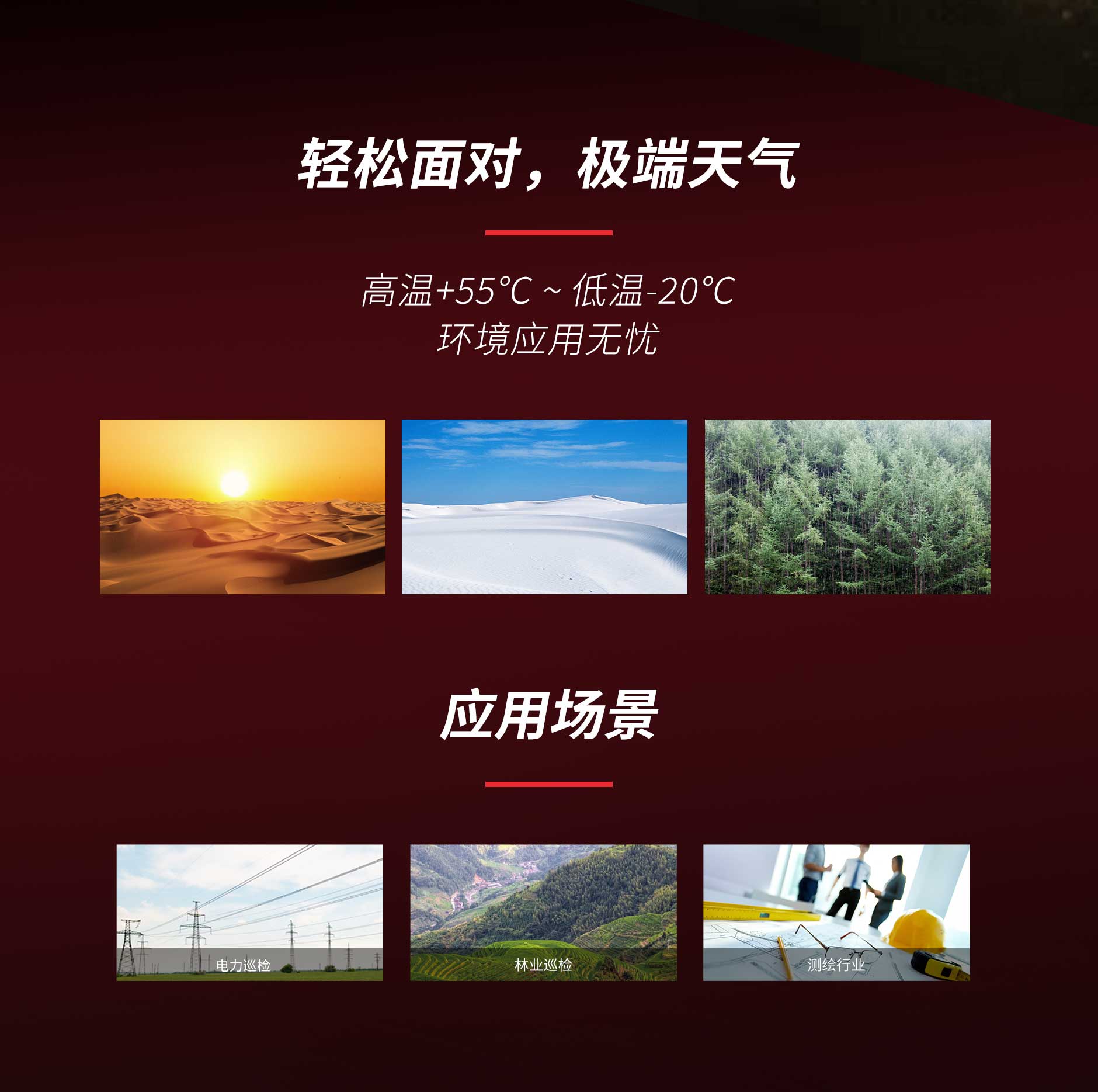 FG60(POM)-中文版_03.jpg Z6·尊龙凯时「中国」官方网站