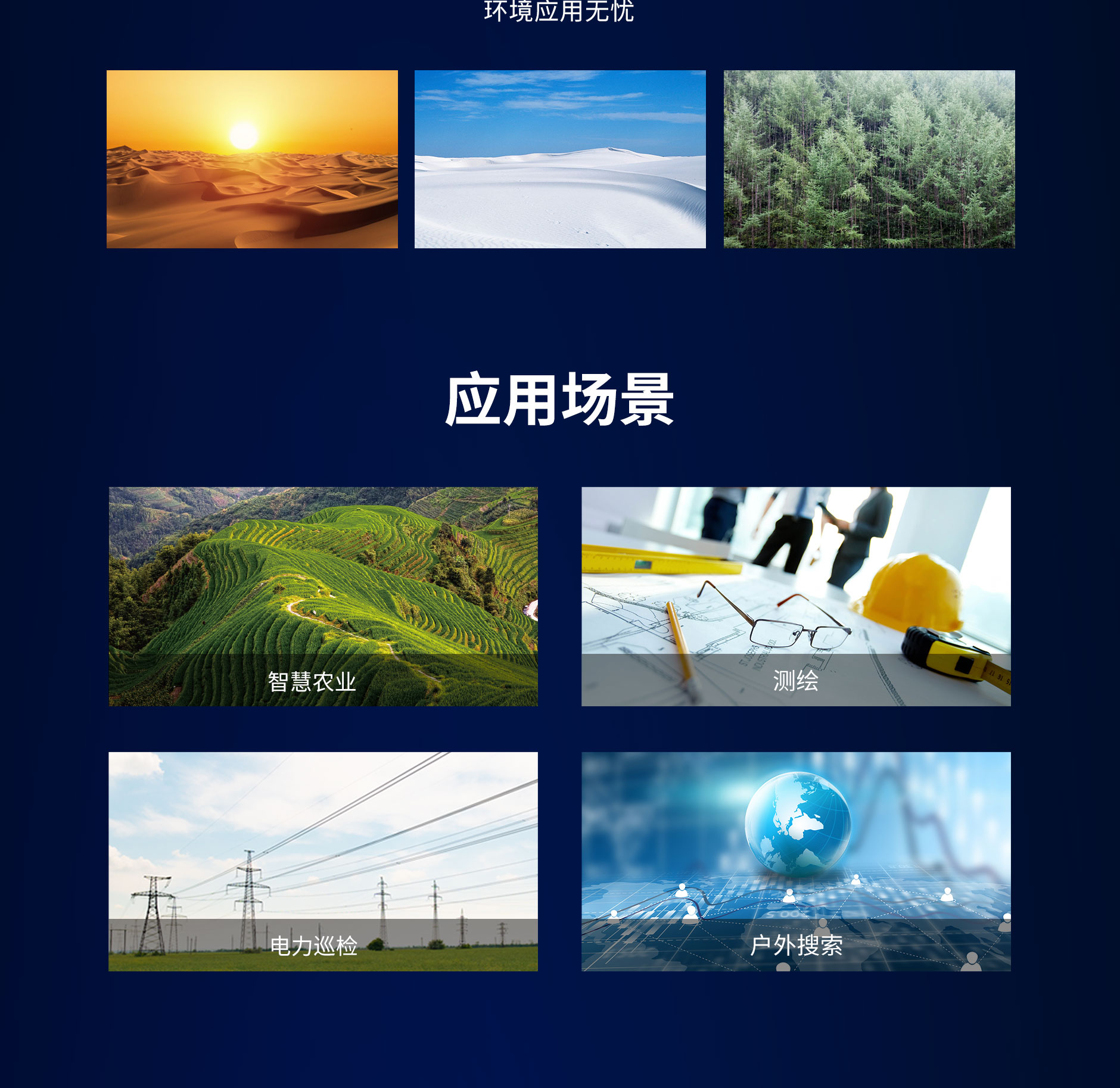 SD60(PCM)-长图-11稿_04.jpg Z6·尊龙凯时「中国」官方网站