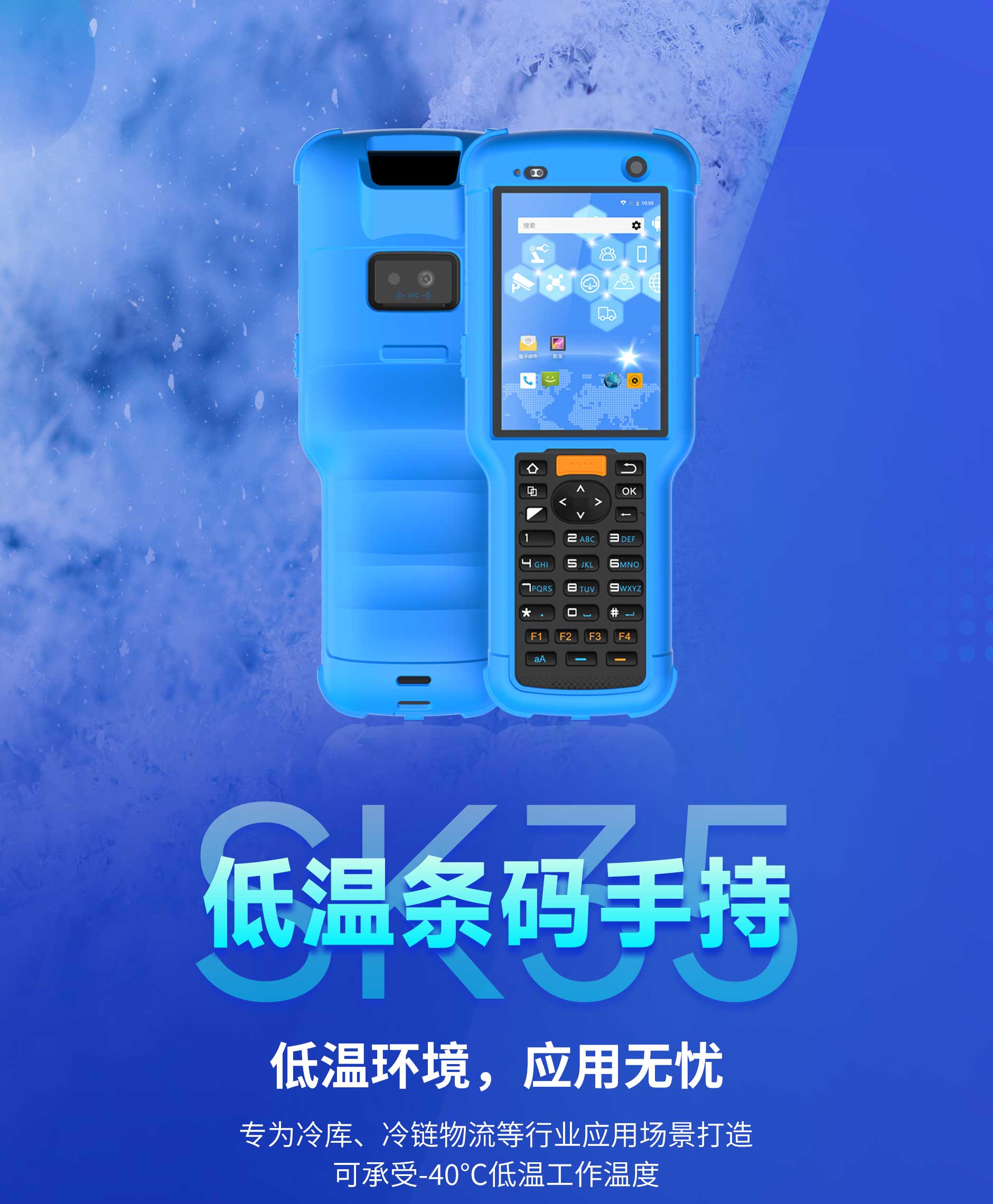 SK35-1_01.jpg