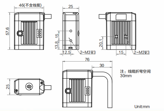 ？礚VSCAN-RD716-25极幼型智能读码器尺寸图